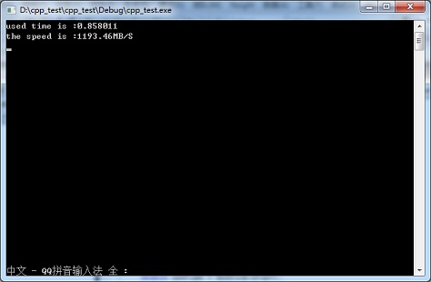 寫入1GB數(shù)據(jù)時使用WriteFile進行寫數(shù)據(jù)操作時實測的速度