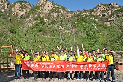 致青春，感受團隊激情,；聚坤馳,，你我快樂共贏！