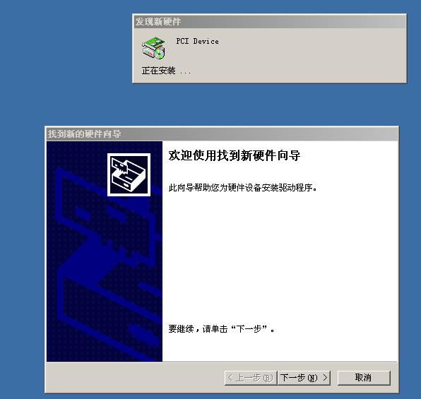 PCI高速采集卡設(shè)備驅(qū)動(dòng)安裝