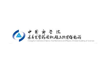 中國(guó)科學(xué)院長(zhǎng)春光學(xué)精密機(jī)械與物理研究所