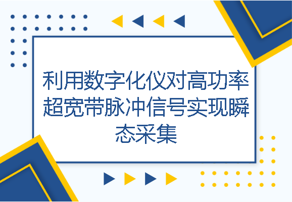 應(yīng)用筆記