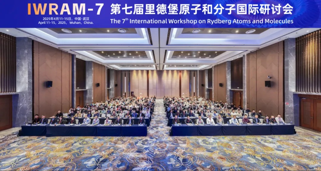 坤馳科技亮相里德堡原子會(huì)議,，展示量子測(cè)控硬核方案