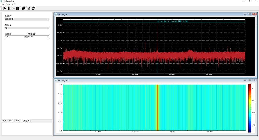QT Spectrum Analyzer-中射頻軟件平臺